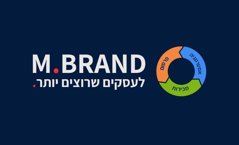 mbrand
